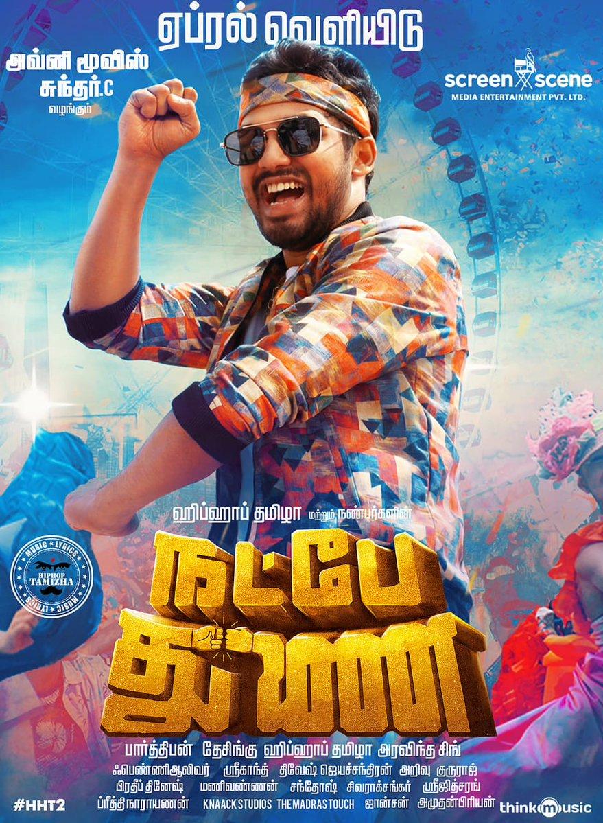 Natpe thunai full movie tamilyogi sale